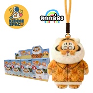 Alexander the Fat Tiger Ever-changing Summer Beach Set Box