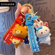 GANTUNGAN 120. DOGGIE KEYCHAIN PIGGIE KEYCHAIN/ ANIMAL KEYCHAIN/ ANIMAL KEYCHAIN/