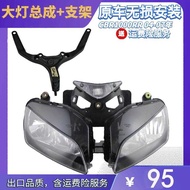 CBR1000RR 04-07 Motorcycle Headlight Headlight Assembly Head Cover Instrument Installation Bracket O