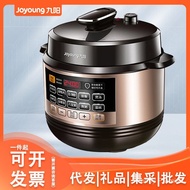 Jiuyang Electric Pressure Cooker1-6Smart Pressure Cooker for Home Use with Reservation Feature6L Dou