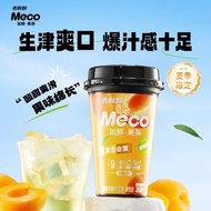 Limited Fragrant Piao Piao Meco Cup Fruit Tea Tea Drink Low Sugar Real Juice Whole Box 280ml