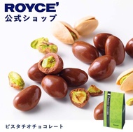 現貨 日本直送 Royce 開心果朱古力豆