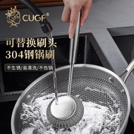 AT/🪁Chef Concubine Wok Brush304Stainless Steel Fabulous Pot Cleaning Tool Kitchen Special Cleaning Brush Dish Brush Long