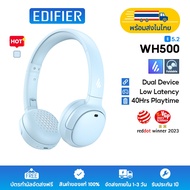 Edifier WH500 หูฟังครอบหูไร้สาย เล่นเพลงได้นาน 40 ชั่วโมง ชาร์จเร็ว ดีไซน์พับได้และน้ำหนักเบา Blue B