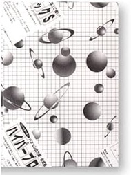 Arte 1HP-B2 Styrofoam Board, Hyper Protack S, 0.04 inches (1 mm), B2, 20.3 x 28.9 inches (515 x 728