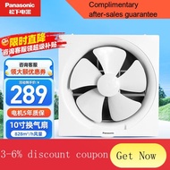 YQ55 Panasonic（Panasonic） Exhaust Fan Ventilator Kitchen Bathroom Pipe Fan Wall/Window Type Ventilating Fan VentilatorFV