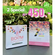 A Great Value Pair Pack!! BOOM Collagen Plus With ROOM Fiberry 7 Day