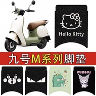 Suitable for M85C No. 9 M95C Foot Mat Electric Vehicle M80C Thickened Waterproof Anti-slip Silk Ring