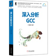 5173107|Ready Stock Genuine Free Shipping Deep Analysis GCC [Book ]/GCC Tutorial Book/Source Code An