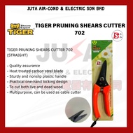 TIGER PRUNING  CABLE CUTTER 、SHEARS GARDENING CUTTER