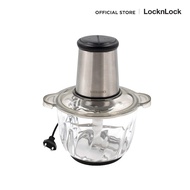 LocknLock - เครื่องบดสับ รุ่น EJM186SLV