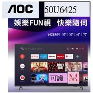 AOC 淨藍光顯示器32M3215*米之家電*