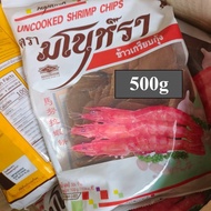 泰国进口 马努拉虾饼 500gram Manora Uncooked Shrimp Chips