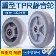 🚓Heavy-Duty Mute Universal Wheel Wheel3/4/5/6/8Inch Rubber Medium Caster Platform Trolley Flight Case Wheel Tool