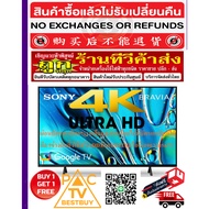 Sony Model K-85s30 Tv Bravia3google Digital Tv85 Inches Uhd Latest Year Hdmi+USB+AV+DVD+RF+LAN+Led4k