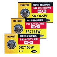 Pin chính hãng Maxell 315 SR716SW dành cho đồng hồ dùng pin 315/ SW/ 339