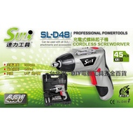 【台北益昌】DIY省錢救星!! 含配件套組 SULI 速力 SL-D48 起子機 電鑽 4.8V