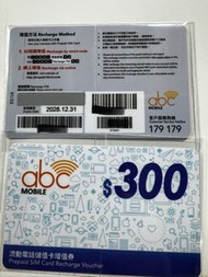 abc MOBILE $300 儲值卡增值券