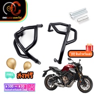 แคชบาร์ กันล้ม  CB650R กันล้มเครื่อง เครื่องมอเตอร์ไซค์ CB 650F ปี 2019-2022 วัสดุเหล็กหนาแข็งแรงทนท
