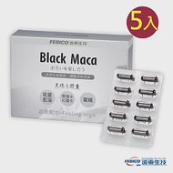 《遠東生技》黑瑪卡MACA膠囊(30粒/盒)X5盒