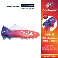 SKECHERS SKX_2 Elite AG Men's Football Shoes