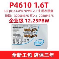 Intel/英特爾 P4610 1.6T U2 NVME 企業級固態 ssd PCIE3.0 硬盤