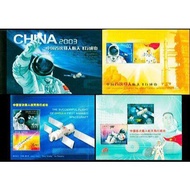 China 2003-Special China's First Journey-Flight Successful-Small Book Ticket Version A