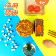 TK Bakery 棠记兄弟 月饼礼袋 4粒 装配套 Mooncake Premium Quality 4 pcs Set Kuih Bulan Saiz Besar Mooncake Festiva