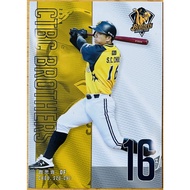 Zhou Siqi 191 CPBL 2019 Chinese Professional Baseball 30 CTBC BROTHERS Brotherhood Elephant Issued I