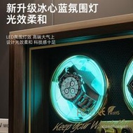 自動機械錶搖錶器轉動放置器防磁轉錶器搖擺器手錶收納盒德國傢用 上鍊盒 錶盒 自動搖錶盒 機械錶盒 自動錶盒 搖錶器