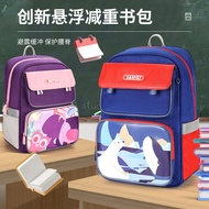 Suspended Weight Loss Spine Protection Schoolbag 3D Honeycomb Breathable Antibacterial Lining Grade 