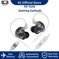 KZ Gale Hi-Fi Gaming Earbuds with Dual Mic Super Linear Driver 10-20000Hz Wide Frequency 4 EQ Modes