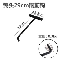 Hook Pull Rod Open SewerTType Manhole Cover Shutter Door Hook Cement*Reinforced Property* Manhole Cover Hook Pull Cargo