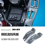 Hot Sale Suitable for Honda Golden Wing GL1800 F6B Motorcycle Accessories Modified Side Spoiler Drag