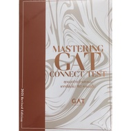 C111 9786165829076 MASTERING GAT CONNECT TEST The Ultimate Book For Scoring Points 150 Full Bunda Ha