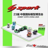 Special Offer 1: 43 Spark Zhou Guanyu Sobo F1 C44 Helmet Cover Gift Box North Exhibition Limited Car