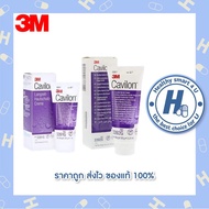 3M CAVILON CREAM 28/92กรัม ครีมชนิดเข้มข้น ทาแผลกดทับ