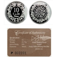 10 Dirham Public Gold Non-LBMA