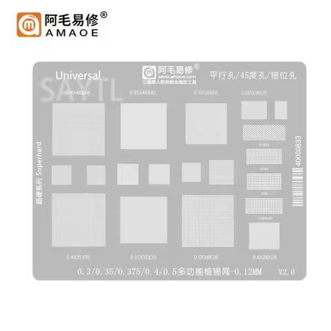 NEW AMAOE universal BGA reballing stencil 0.3/0.35/0.375/0.4/0.5 square hole Direct heating Precisio