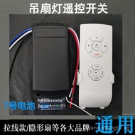 [2119Positive Review]High, Medium, Low Three-Speed Fan Light Ceiling Fan Light Remote Control Receiv