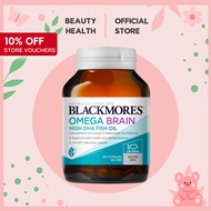 Blackmores Omega Brain Health 60 Capsules [4x DHA Fish Oil | Odourless | Brain & Mental Health] [Bea
