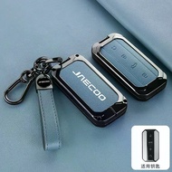 Suitable for JAECOO J5 EV  Car Key Cover Jaecoo j7 J6 J7plus J8 Key Box Jaecoo J5 ev Jaecoo J5 Car K