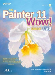 The Painter 11 Wow! Book中文版