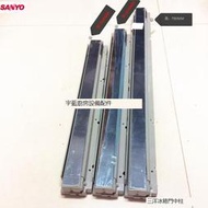 現貨-Sanyo/三洋冰箱配件三洋冰箱門中柱松下冰箱商用冷櫃配件門中柱