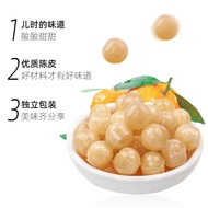 Hongyuan Chenpi Candy Huamei Candy 80g Bag Hard Candy Hotel Wedding Candy Casual Candy Snacks Wholes