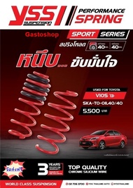 สปริงโหลด TOYOTA VIOS ปี 07-13 YSS SPRING SPORT SERISE (Red) หนึบ...ขับขี่อย่างมั่นใจ