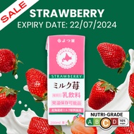 Yotsuba Hokkaido UHT Strawberry Milk 200ml x 1 carton