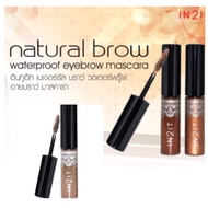 In2It In2It Eyebrow Mascara Dye In2It Natural Brow Waterproof NBM