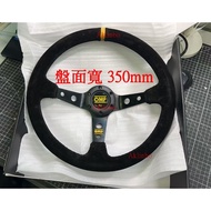 Modified OMP Style Racing Suede Steering Wheel 350MM Concave 7CM+Steering Ring