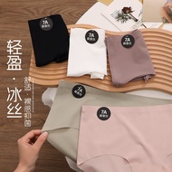 A09 Seamless Panties Ice Silk 7A Mulberry Briefs Seamless Underwear Seamless Panties